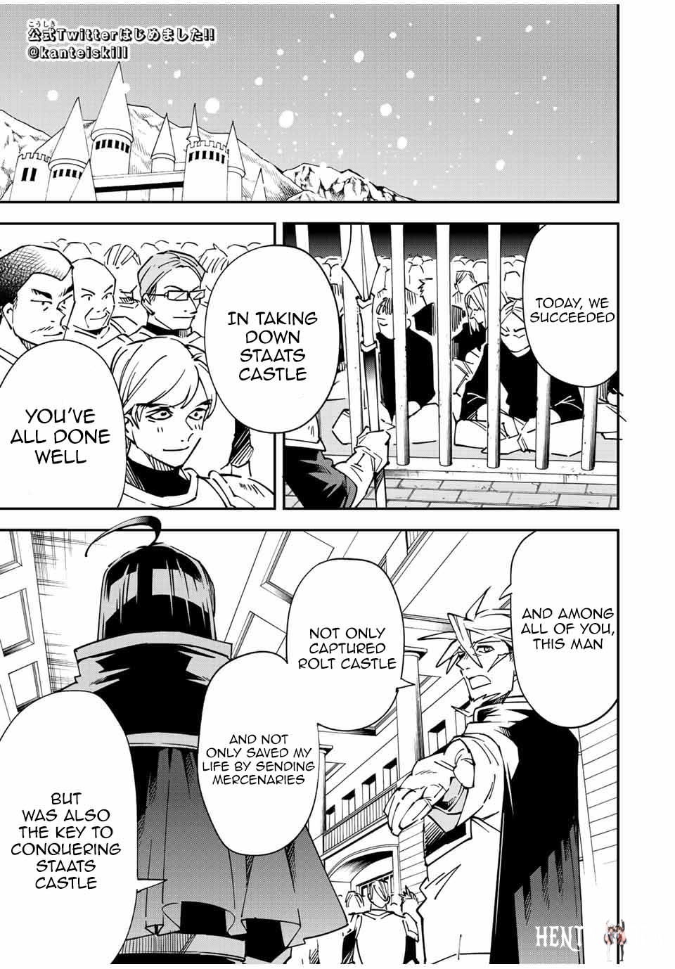 Reincarnated as an Aristocrat with an Appraisal Skill Reincarnated as an Aristocrat with an Appraisal Skill Chapter 99 - Page 1