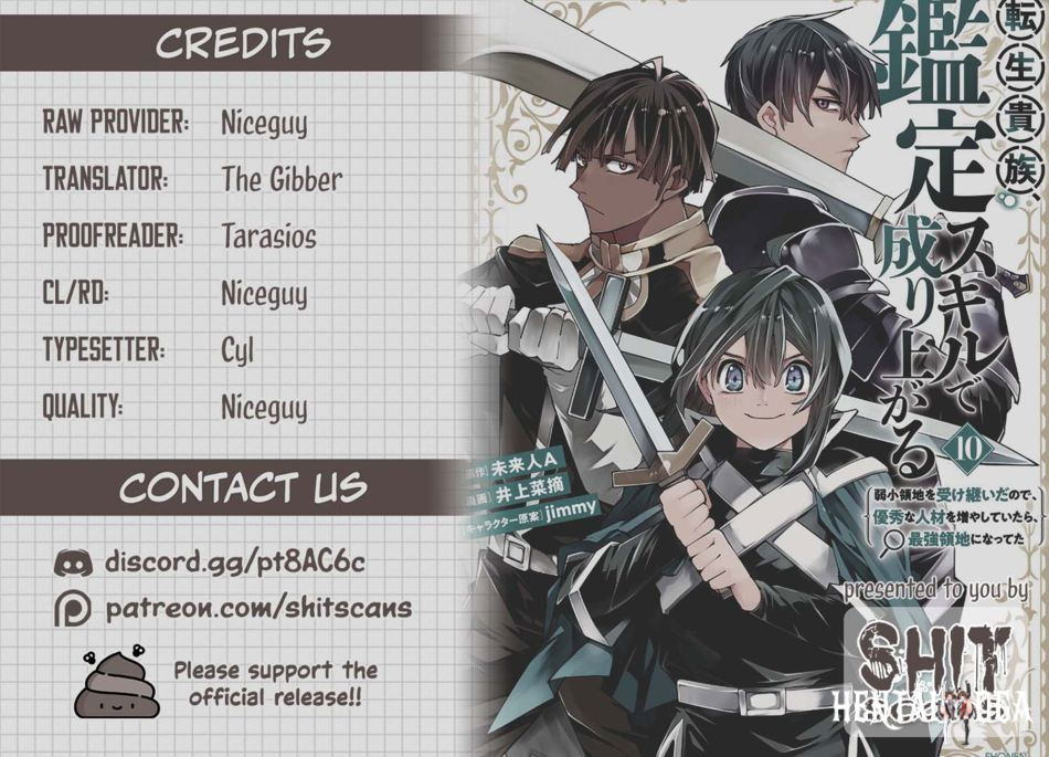 Reincarnated as an Aristocrat with an Appraisal Skill Reincarnated as an Aristocrat with an Appraisal Skill Chapter 100 - Page 22