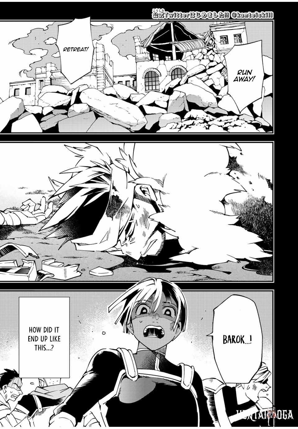 Reincarnated as an Aristocrat with an Appraisal Skill Reincarnated as an Aristocrat with an Appraisal Skill Chapter 103 - Page 1