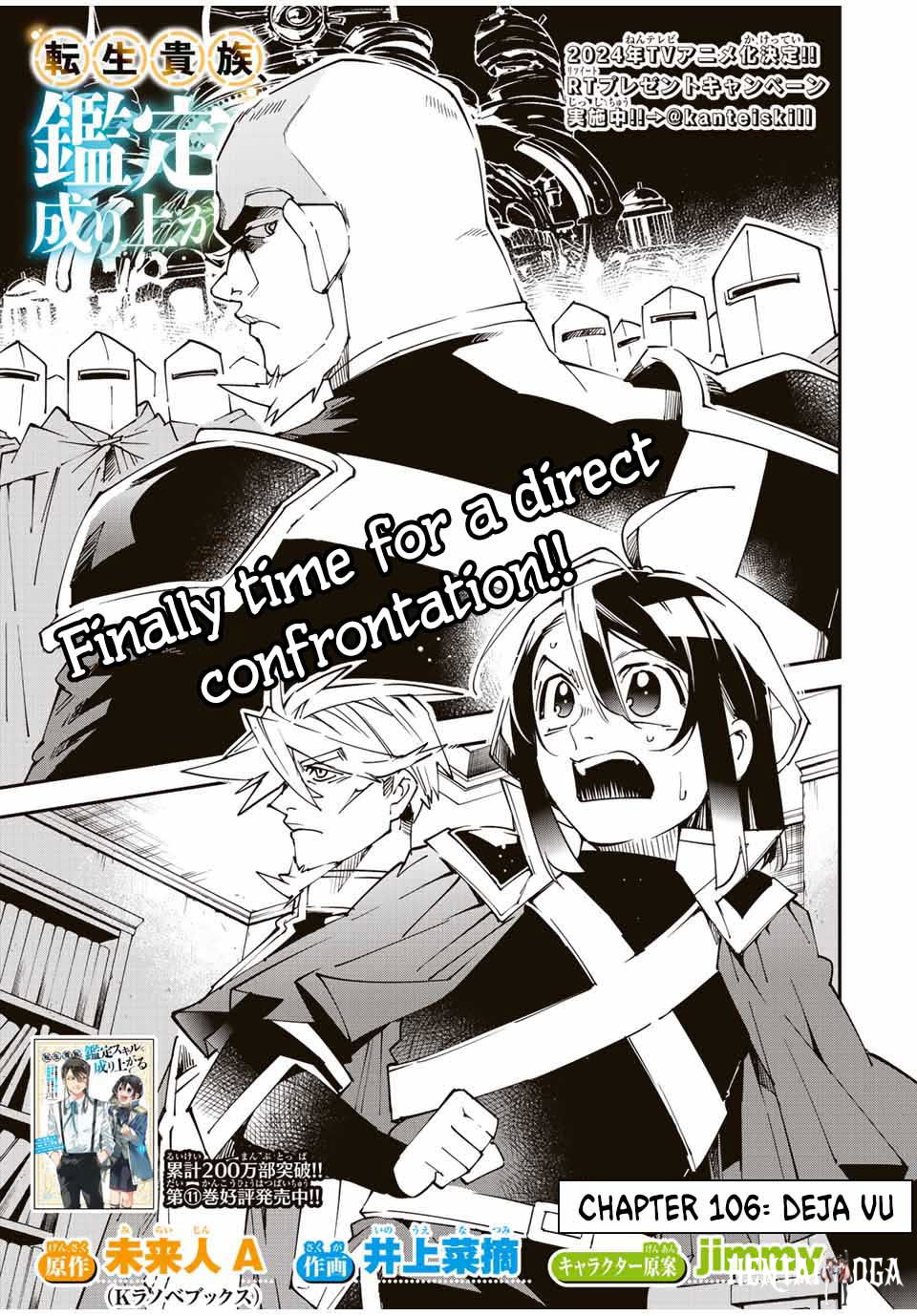 Reincarnated as an Aristocrat with an Appraisal Skill Reincarnated as an Aristocrat with an Appraisal Skill Chapter 106 - Page 1 Reincarnated as an Aristocrat with an Appraisal Skill Reincarnated as an Aristocrat with an Appraisal Skill Chapter 106 - Page 1