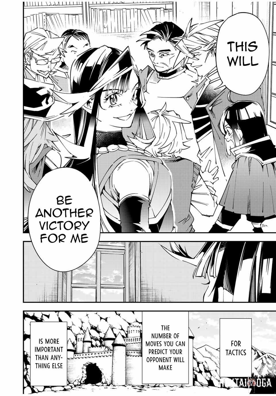 Reincarnated as an Aristocrat with an Appraisal Skill Reincarnated as an Aristocrat with an Appraisal Skill Chapter 106 - Page 14 Reincarnated as an Aristocrat with an Appraisal Skill Reincarnated as an Aristocrat with an Appraisal Skill Chapter 106 - Page 14