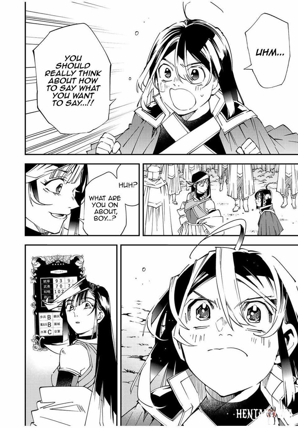 Reincarnated as an Aristocrat with an Appraisal Skill Reincarnated as an Aristocrat with an Appraisal Skill Chapter 108 - Page 14