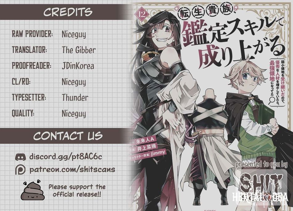 Reincarnated as an Aristocrat with an Appraisal Skill Reincarnated as an Aristocrat with an Appraisal Skill Chapter 108 - Page 24