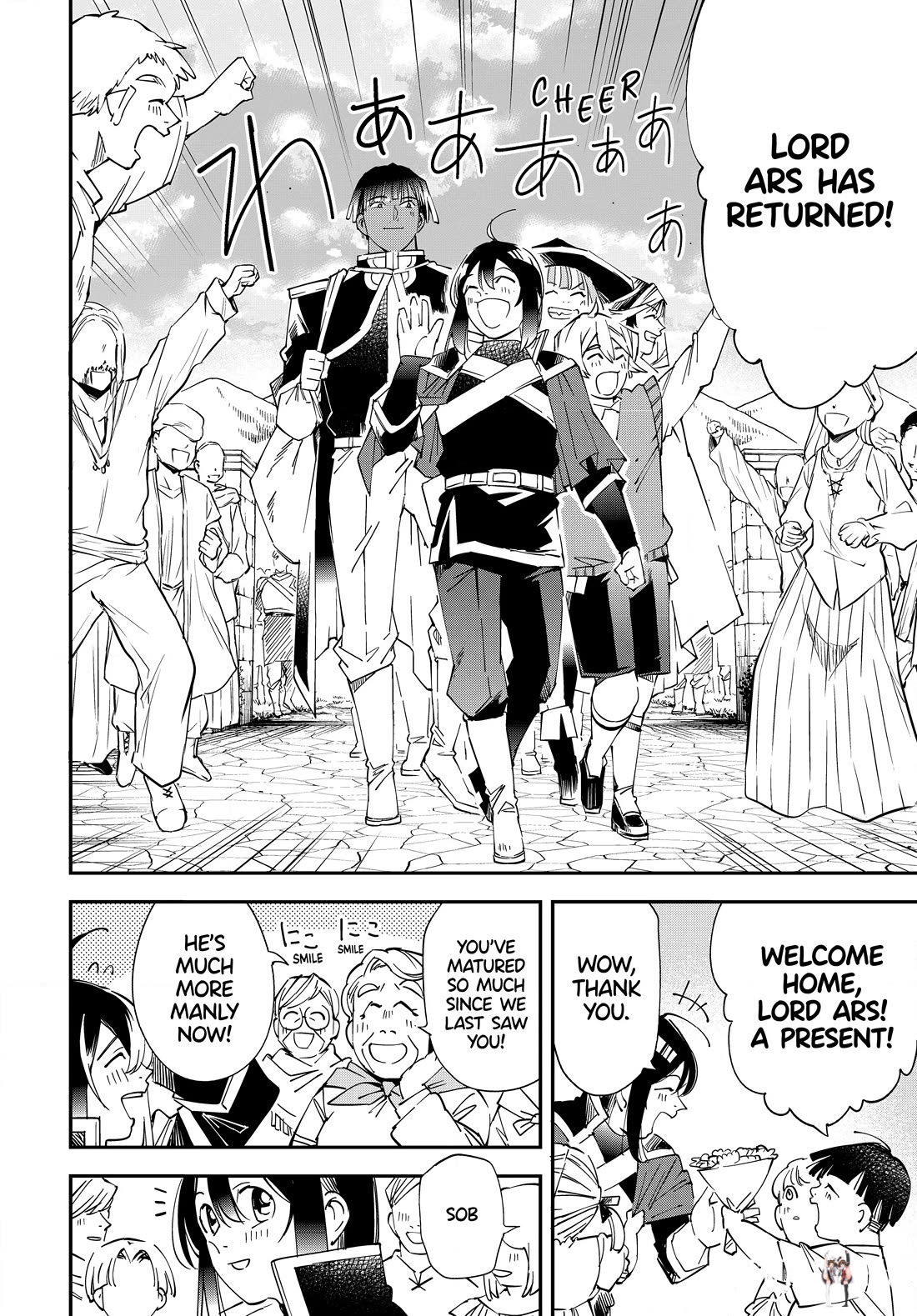 Reincarnated as an Aristocrat with an Appraisal Skill Reincarnated as an Aristocrat with an Appraisal Skill Chapter 110 - Page 4