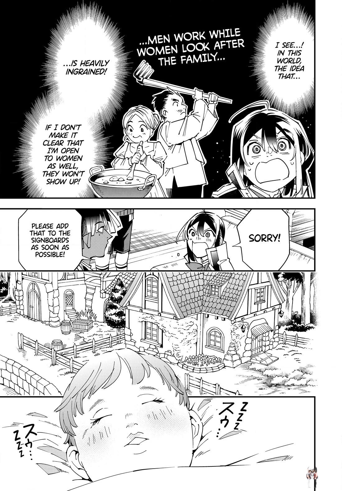 Reincarnated as an Aristocrat with an Appraisal Skill Reincarnated as an Aristocrat with an Appraisal Skill Chapter 113 - Page 11