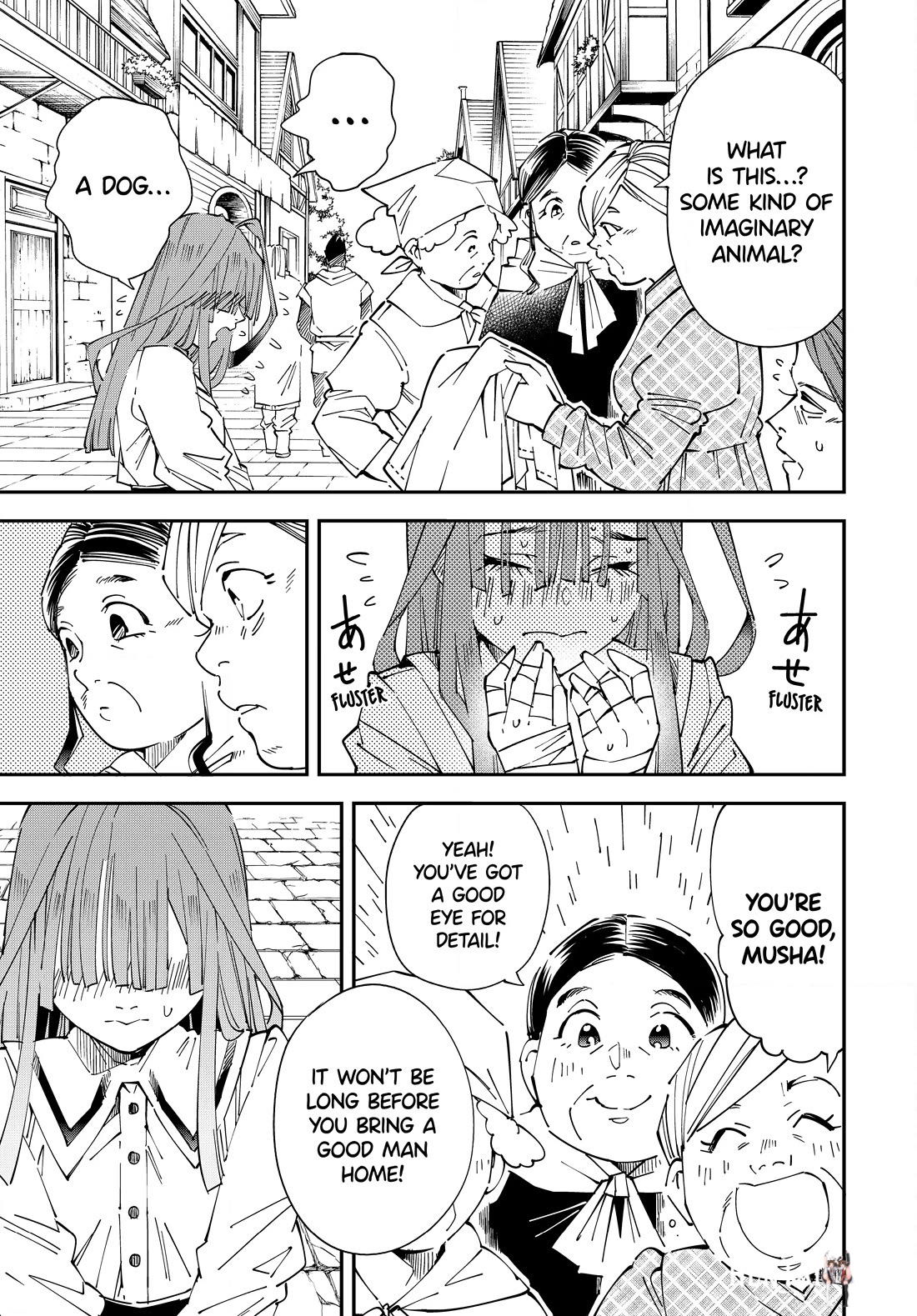 Reincarnated as an Aristocrat with an Appraisal Skill Reincarnated as an Aristocrat with an Appraisal Skill Chapter 113 - Page 3