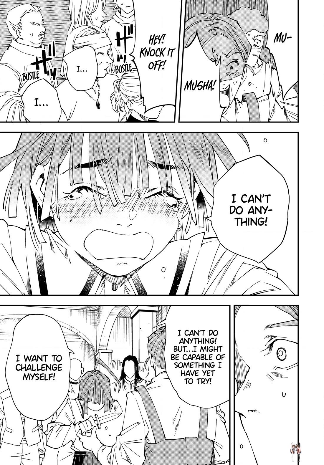 Reincarnated as an Aristocrat with an Appraisal Skill Reincarnated as an Aristocrat with an Appraisal Skill Chapter 114 - Page 11