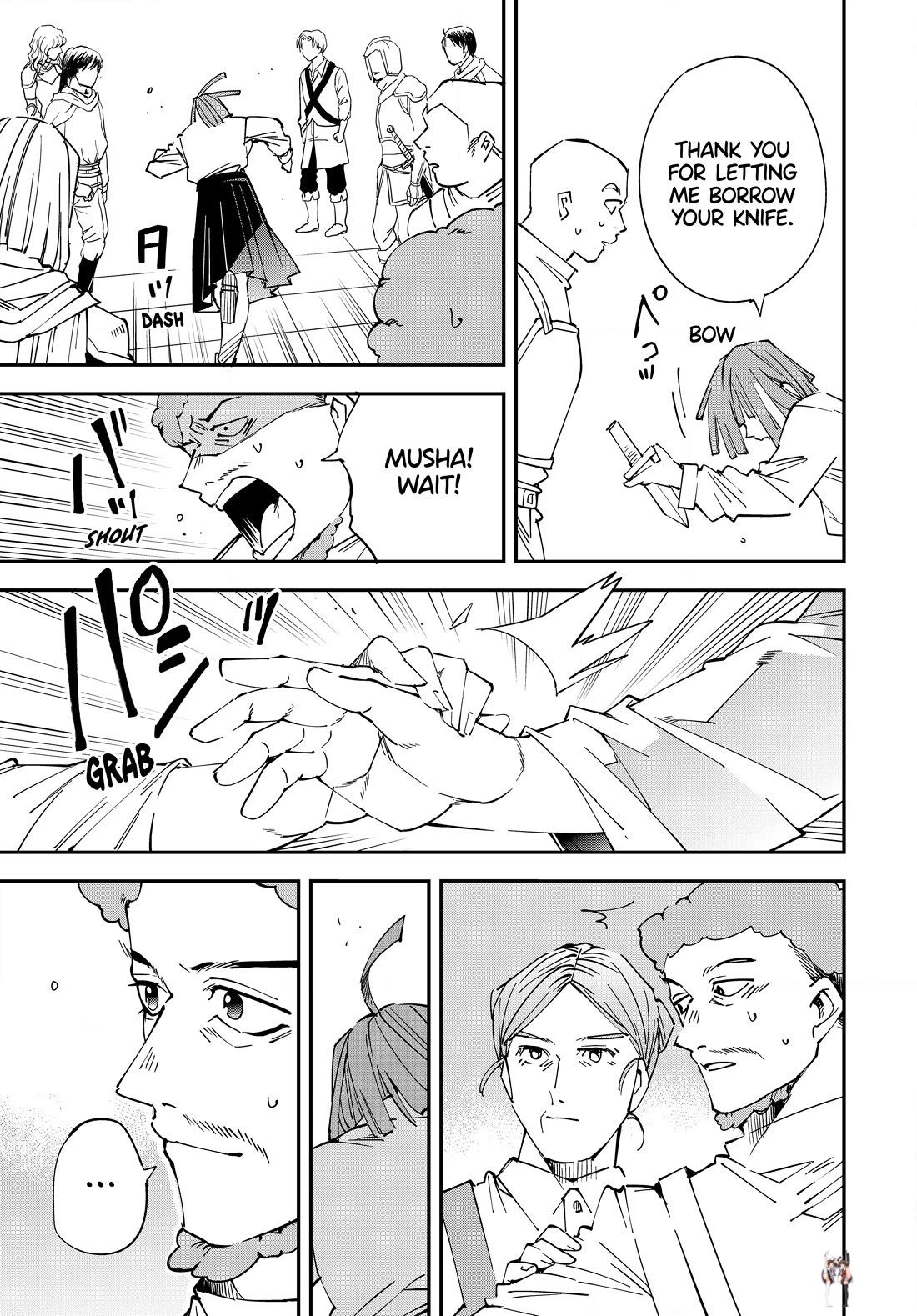 Reincarnated as an Aristocrat with an Appraisal Skill Reincarnated as an Aristocrat with an Appraisal Skill Chapter 114 - Page 13