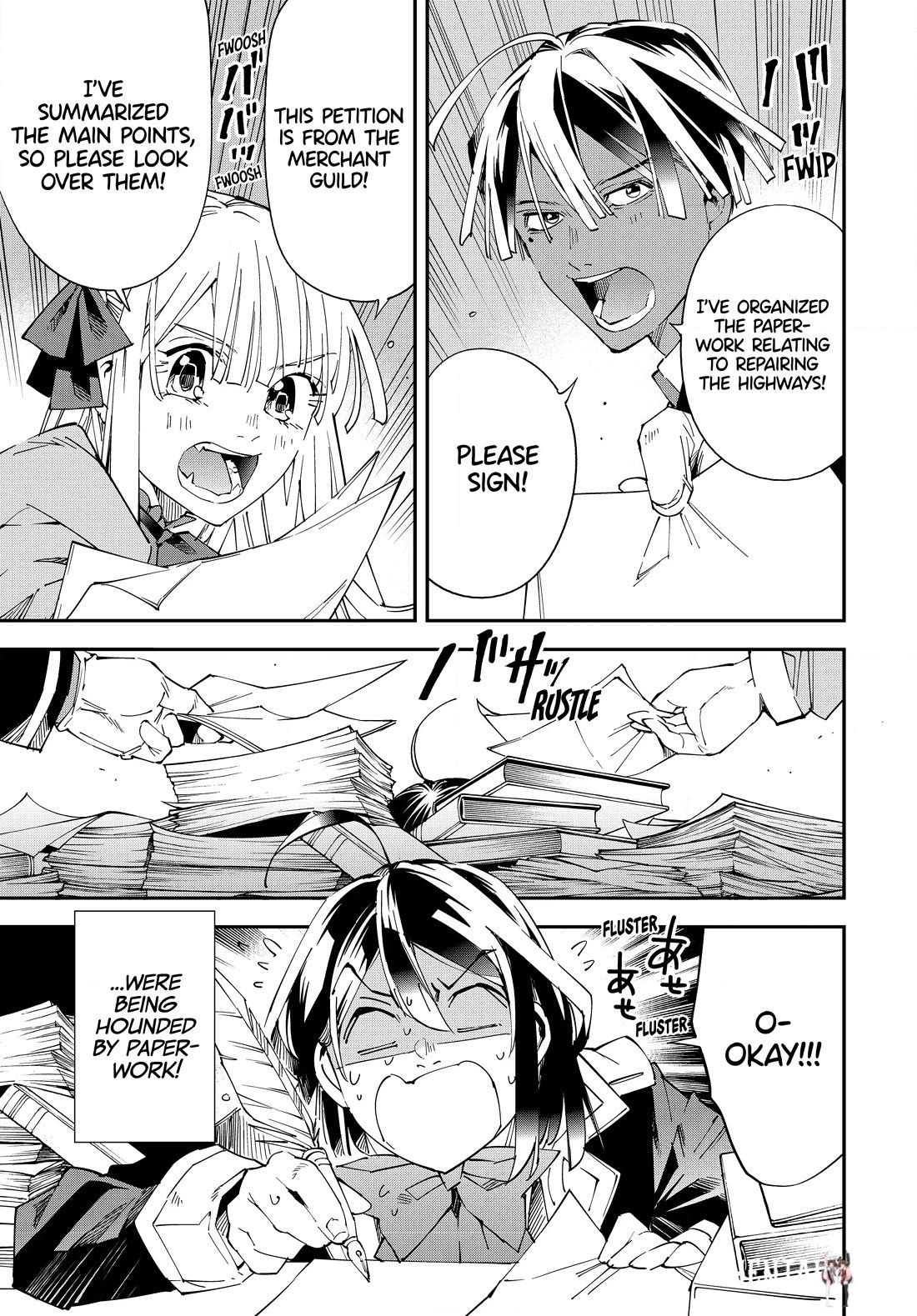 Reincarnated as an Aristocrat with an Appraisal Skill Reincarnated as an Aristocrat with an Appraisal Skill Chapter 115 - Page 3