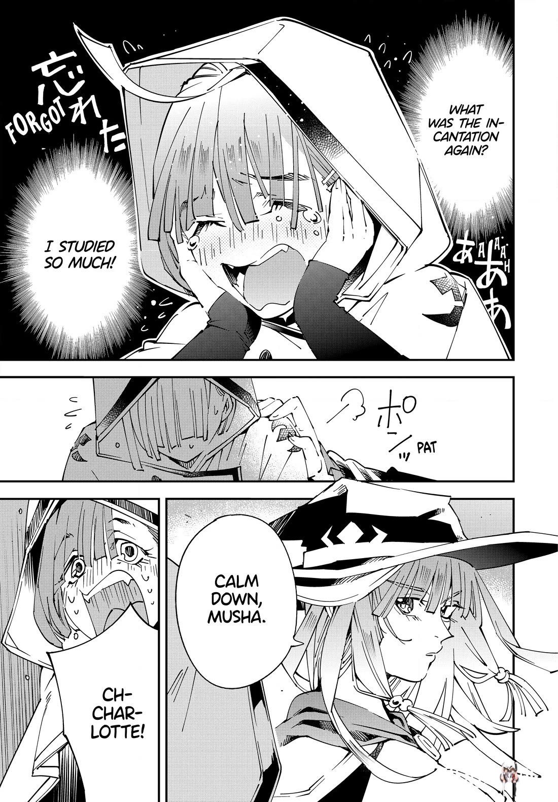 Reincarnated as an Aristocrat with an Appraisal Skill Reincarnated as an Aristocrat with an Appraisal Skill Chapter 116 - Page 13