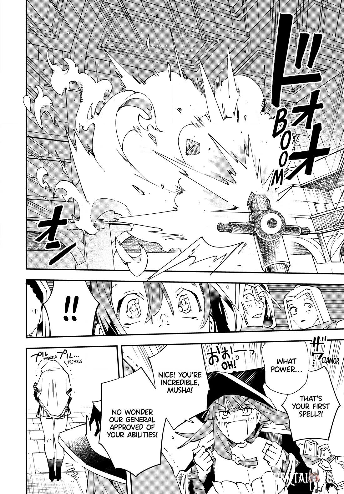 Reincarnated as an Aristocrat with an Appraisal Skill Reincarnated as an Aristocrat with an Appraisal Skill Chapter 116 - Page 16