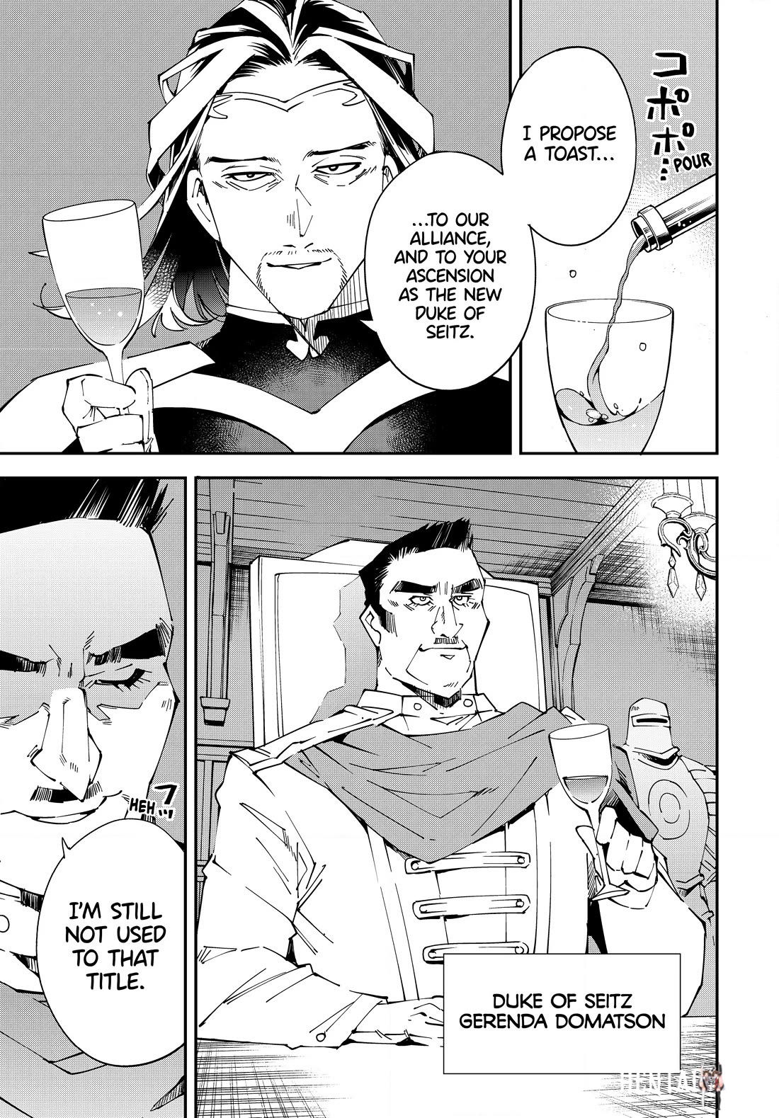 Reincarnated as an Aristocrat with an Appraisal Skill Reincarnated as an Aristocrat with an Appraisal Skill Chapter 118 - Page 7