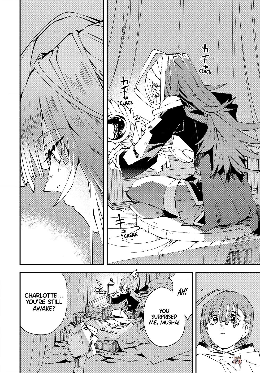 Reincarnated as an Aristocrat with an Appraisal Skill Reincarnated as an Aristocrat with an Appraisal Skill Chapter 119 - Page 16