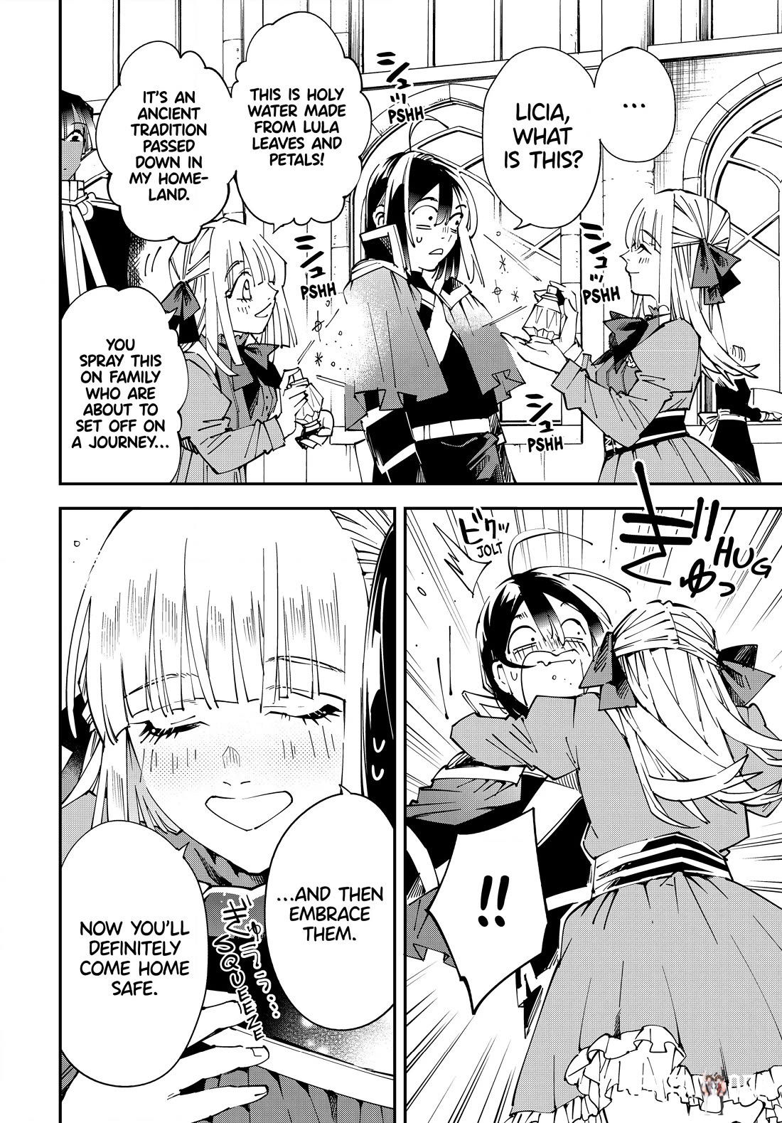 Reincarnated as an Aristocrat with an Appraisal Skill Reincarnated as an Aristocrat with an Appraisal Skill Chapter 119 - Page 4