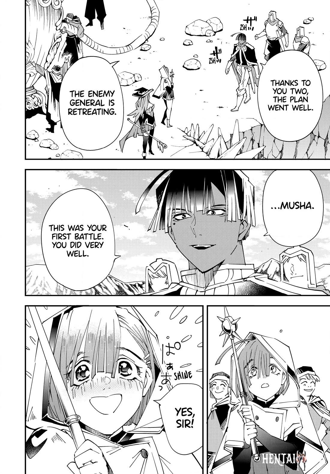 Reincarnated as an Aristocrat with an Appraisal Skill Reincarnated as an Aristocrat with an Appraisal Skill Chapter 122 - Page 12