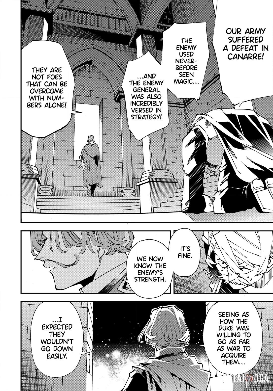 Reincarnated as an Aristocrat with an Appraisal Skill Reincarnated as an Aristocrat with an Appraisal Skill Chapter 122 - Page 16