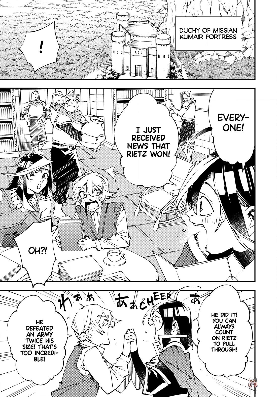 Reincarnated as an Aristocrat with an Appraisal Skill Reincarnated as an Aristocrat with an Appraisal Skill Chapter 123 - Page 1