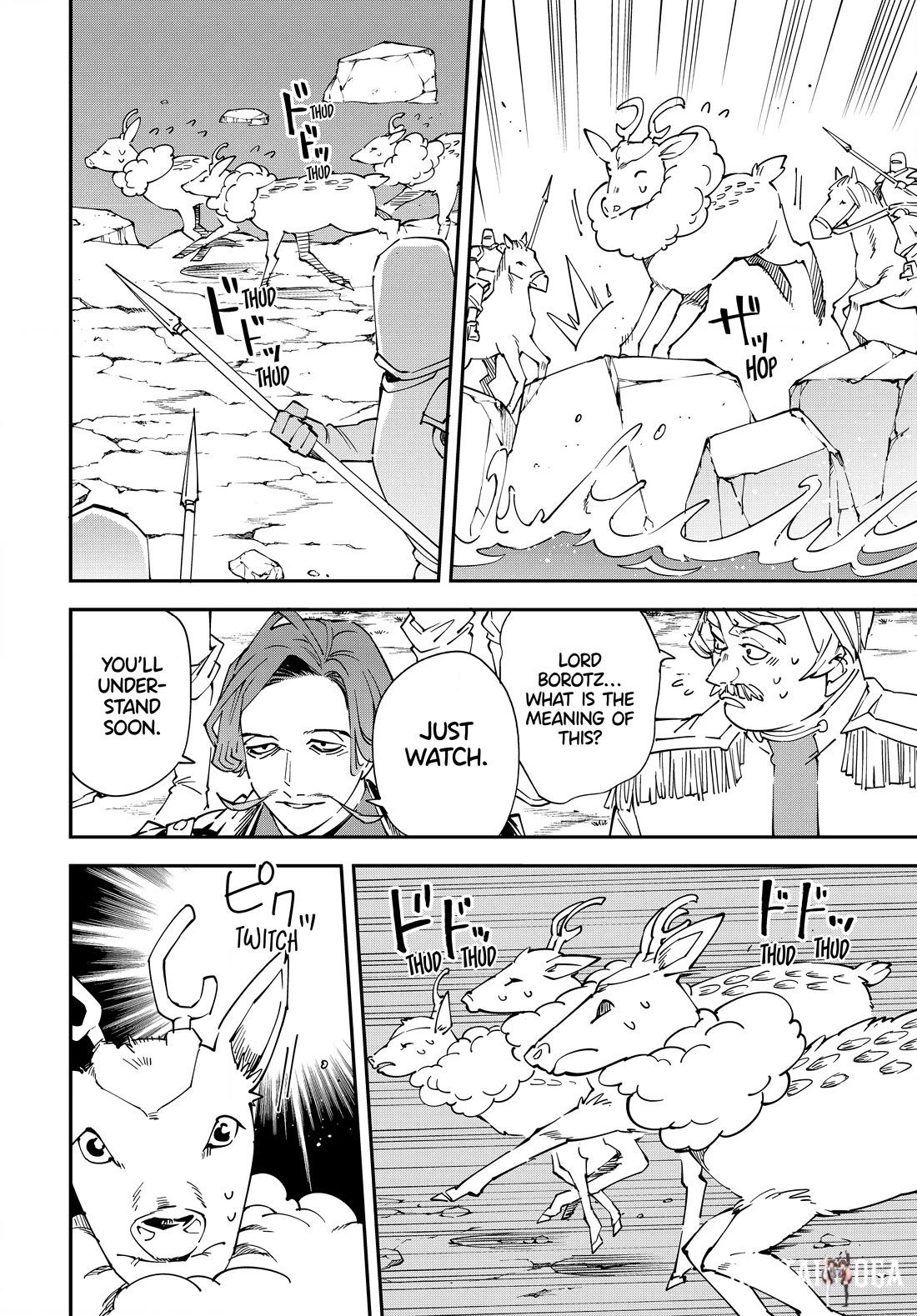 Reincarnated as an Aristocrat with an Appraisal Skill Reincarnated as an Aristocrat with an Appraisal Skill Chapter 123 - Page 14