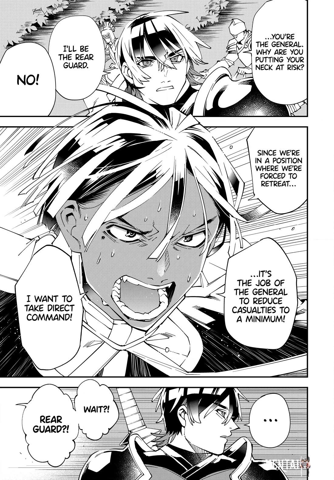 Reincarnated as an Aristocrat with an Appraisal Skill Reincarnated as an Aristocrat with an Appraisal Skill Chapter 124 - Page 7