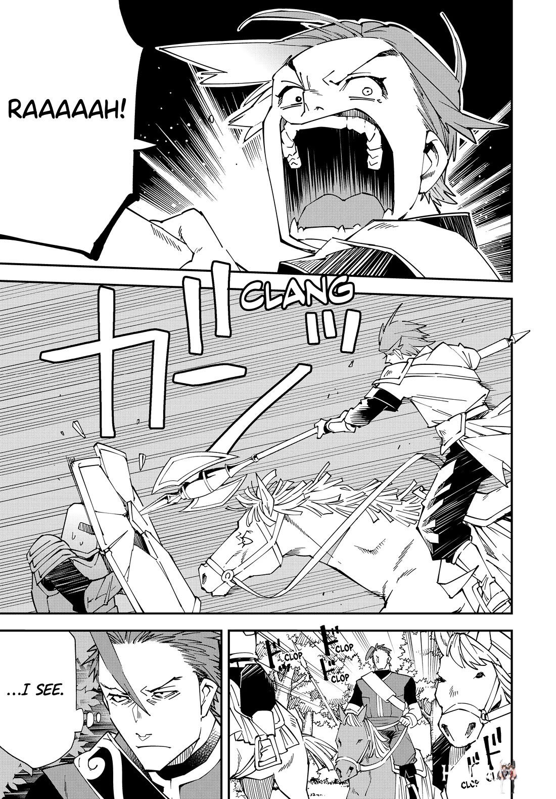 Reincarnated as an Aristocrat with an Appraisal Skill Reincarnated as an Aristocrat with an Appraisal Skill Chapter 125 - Page 5