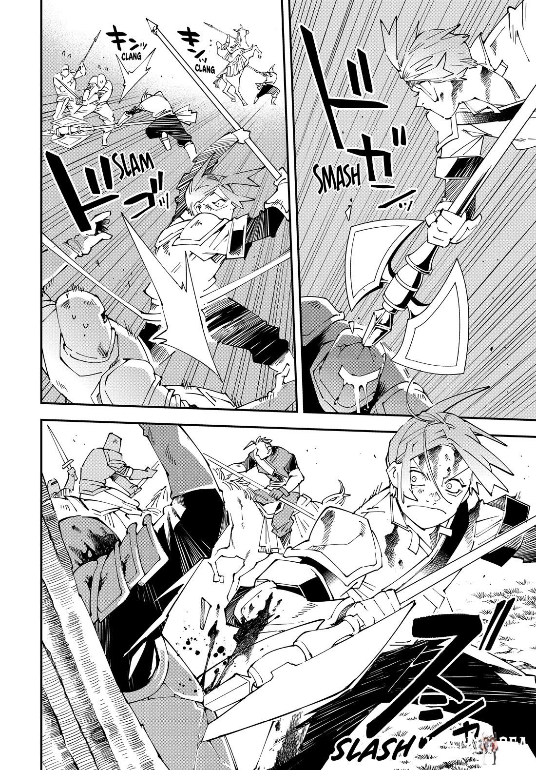 Reincarnated as an Aristocrat with an Appraisal Skill Reincarnated as an Aristocrat with an Appraisal Skill Chapter 127 - Page 12