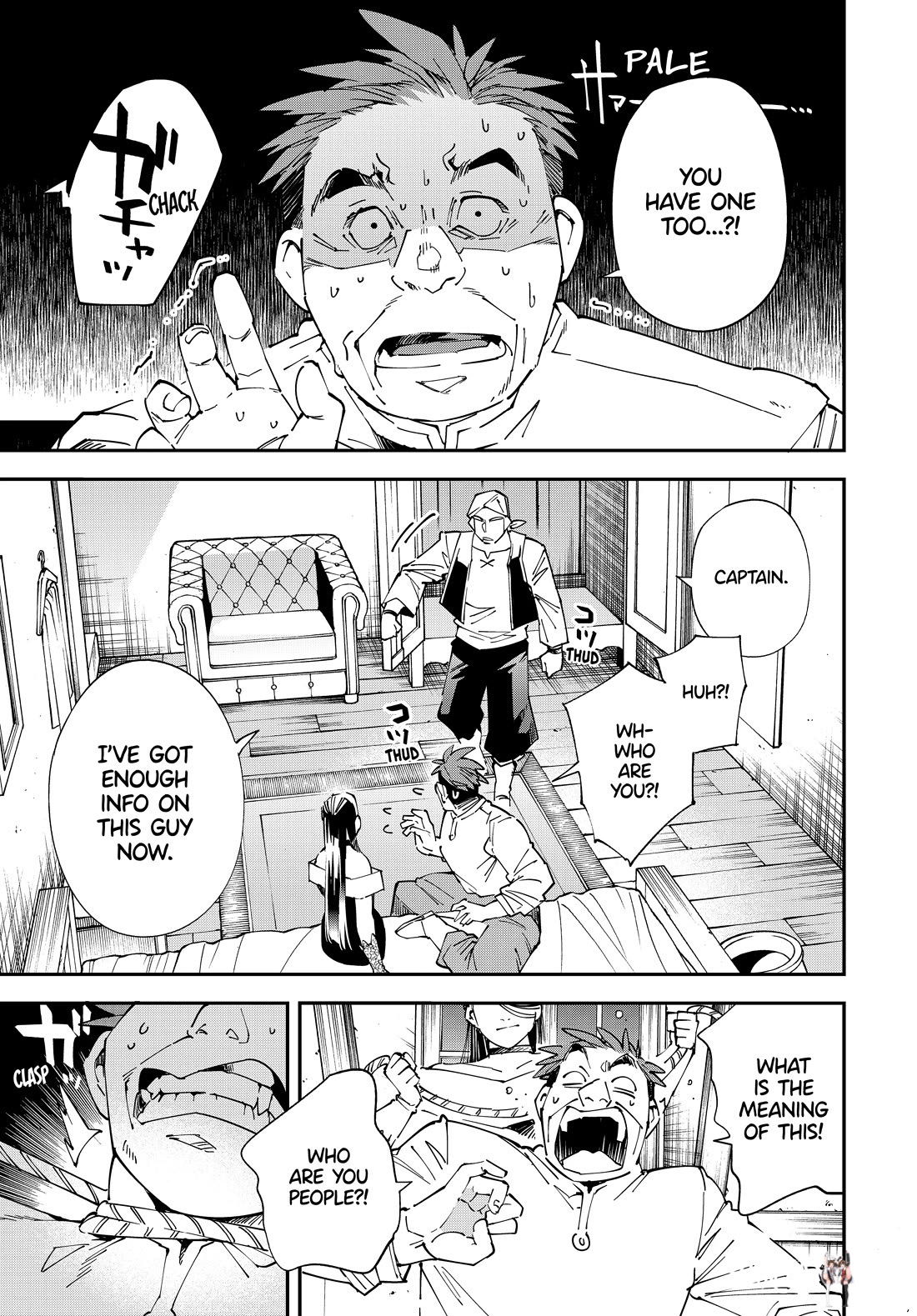 Reincarnated as an Aristocrat with an Appraisal Skill Reincarnated as an Aristocrat with an Appraisal Skill Chapter 129 - Page 13