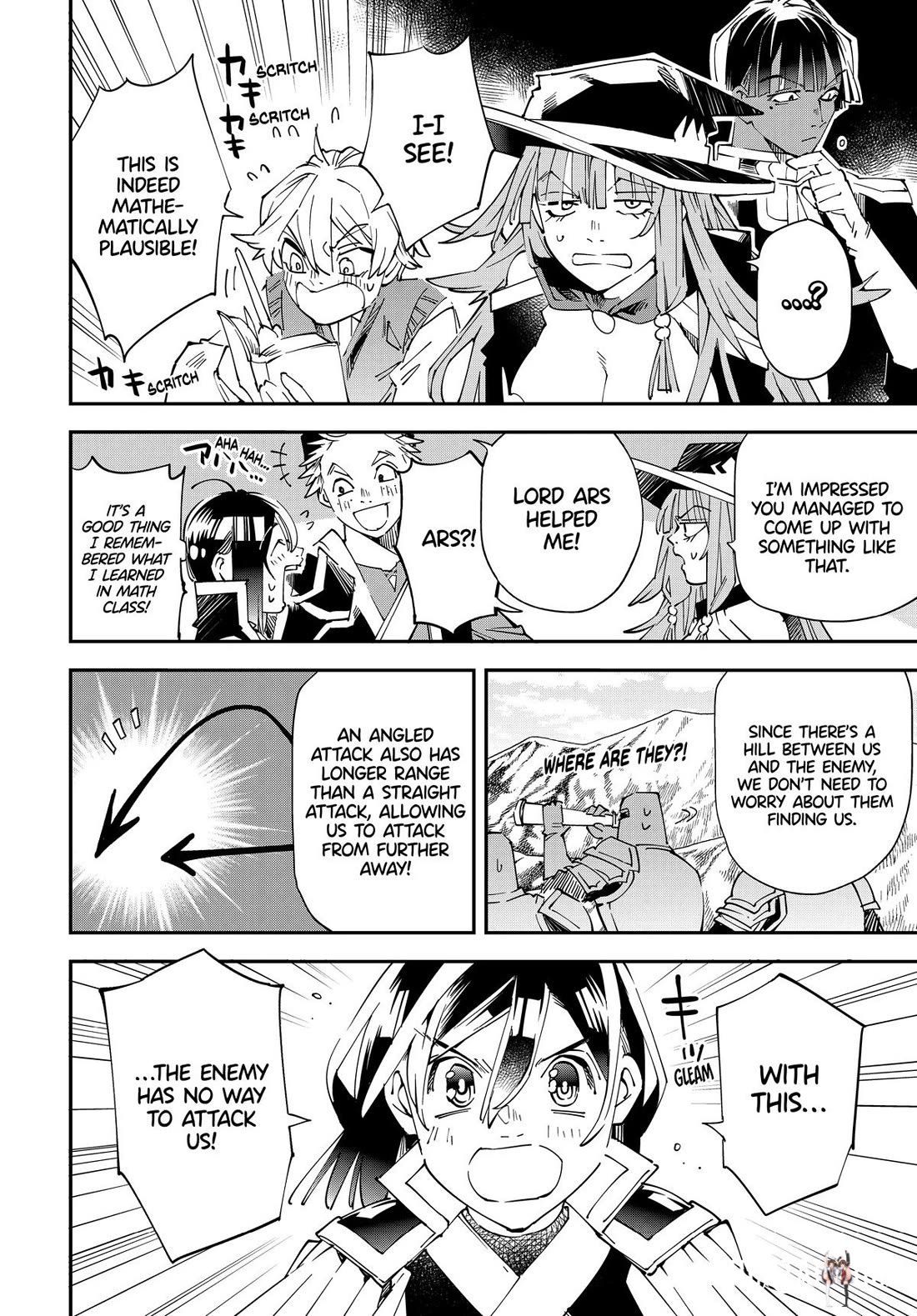 Reincarnated as an Aristocrat with an Appraisal Skill Reincarnated as an Aristocrat with an Appraisal Skill Chapter 131 - Page 16