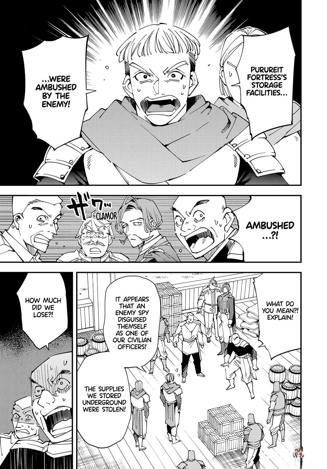 Reincarnated as an Aristocrat with an Appraisal Skill Reincarnated as an Aristocrat with an Appraisal Skill Chapter 131 - Page 3