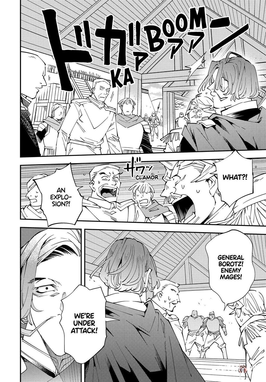 Reincarnated as an Aristocrat with an Appraisal Skill Reincarnated as an Aristocrat with an Appraisal Skill Chapter 131 - Page 6