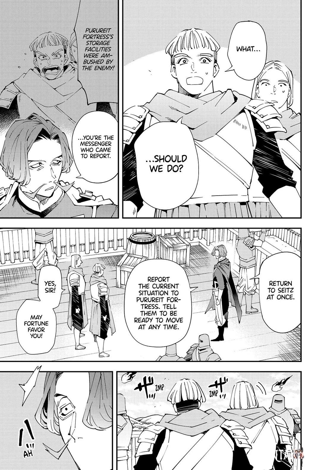 Reincarnated as an Aristocrat with an Appraisal Skill Reincarnated as an Aristocrat with an Appraisal Skill Chapter 132 - Page 13