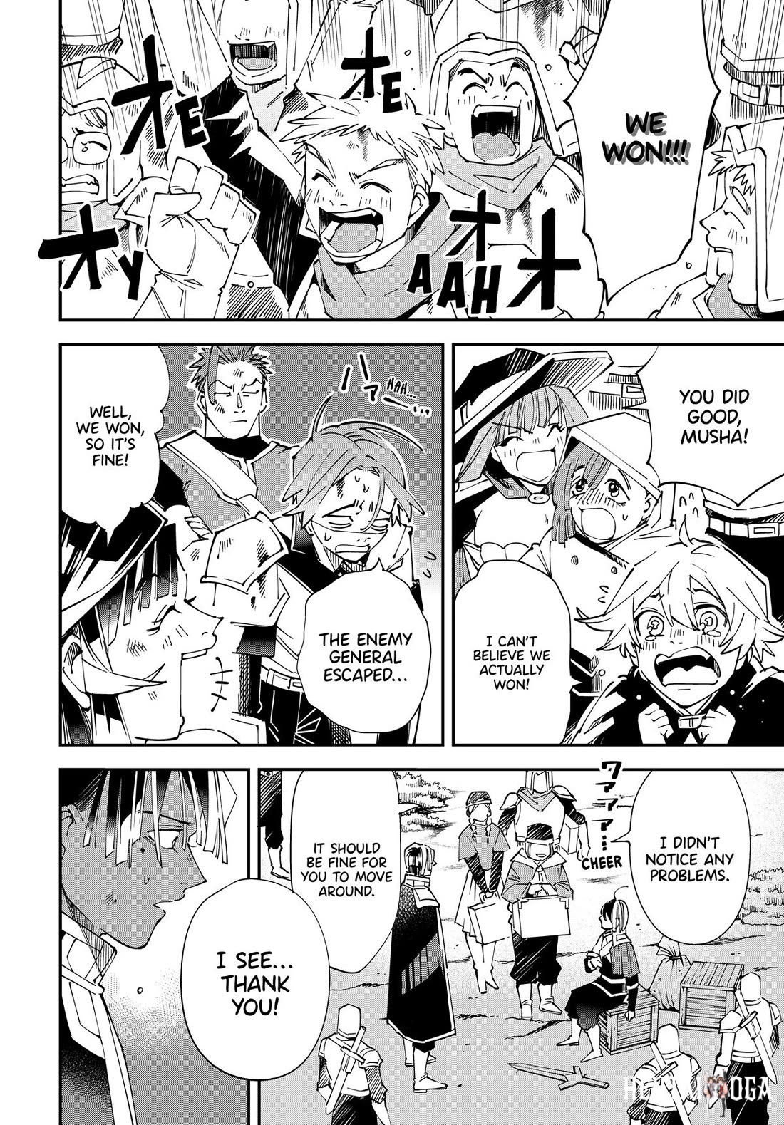 Reincarnated as an Aristocrat with an Appraisal Skill Reincarnated as an Aristocrat with an Appraisal Skill Chapter 134 - Page 15