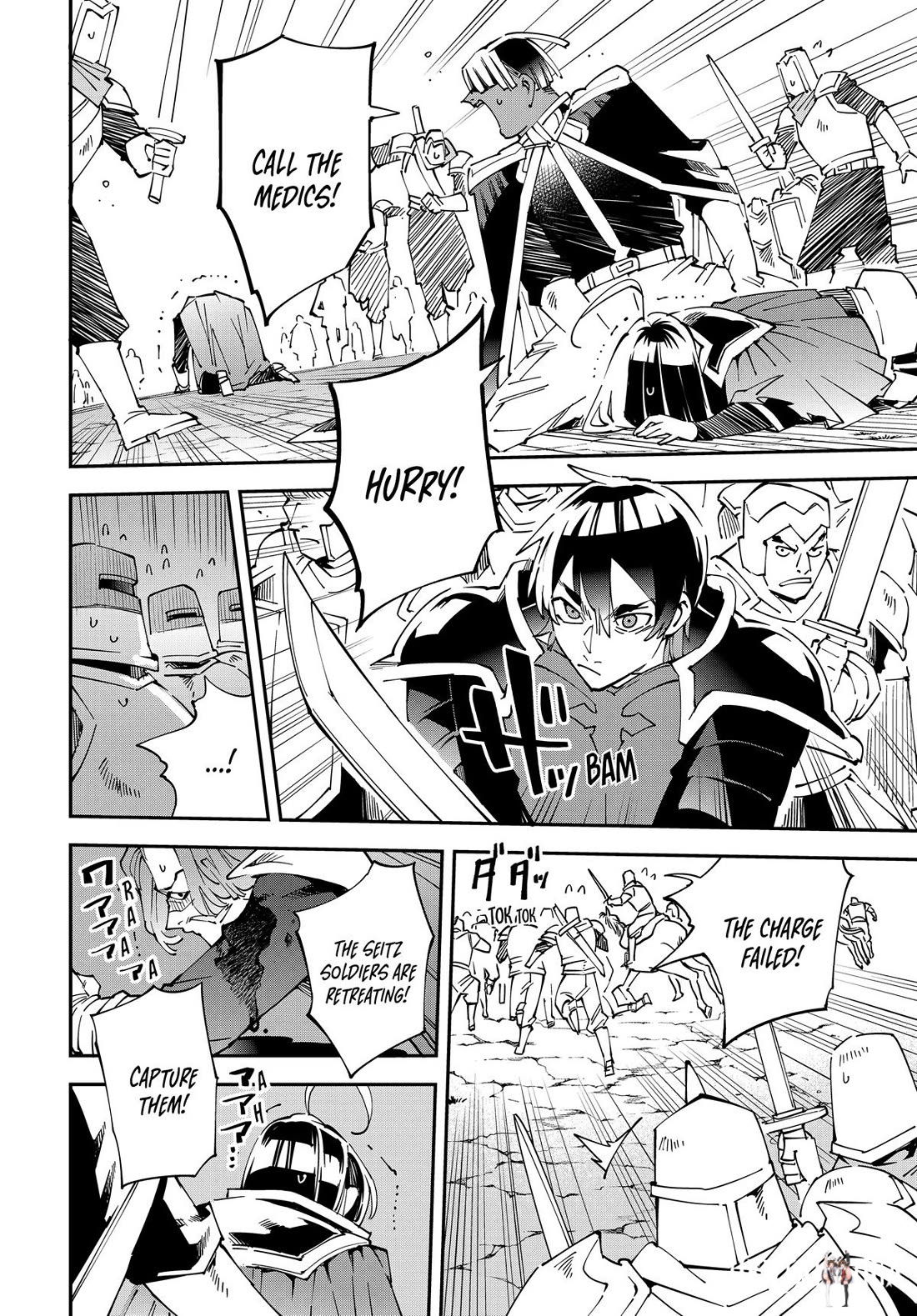 Reincarnated as an Aristocrat with an Appraisal Skill Reincarnated as an Aristocrat with an Appraisal Skill Chapter 134 - Page 6