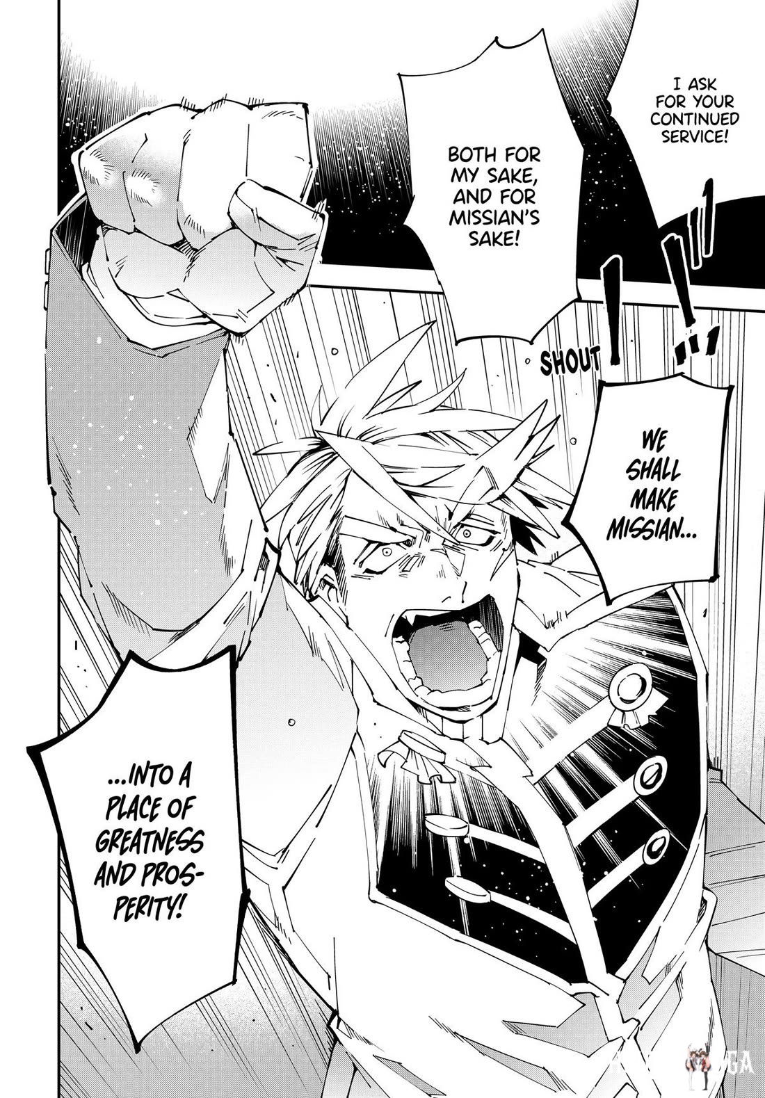 Reincarnated as an Aristocrat with an Appraisal Skill Reincarnated as an Aristocrat with an Appraisal Skill Chapter 136 - Page 14