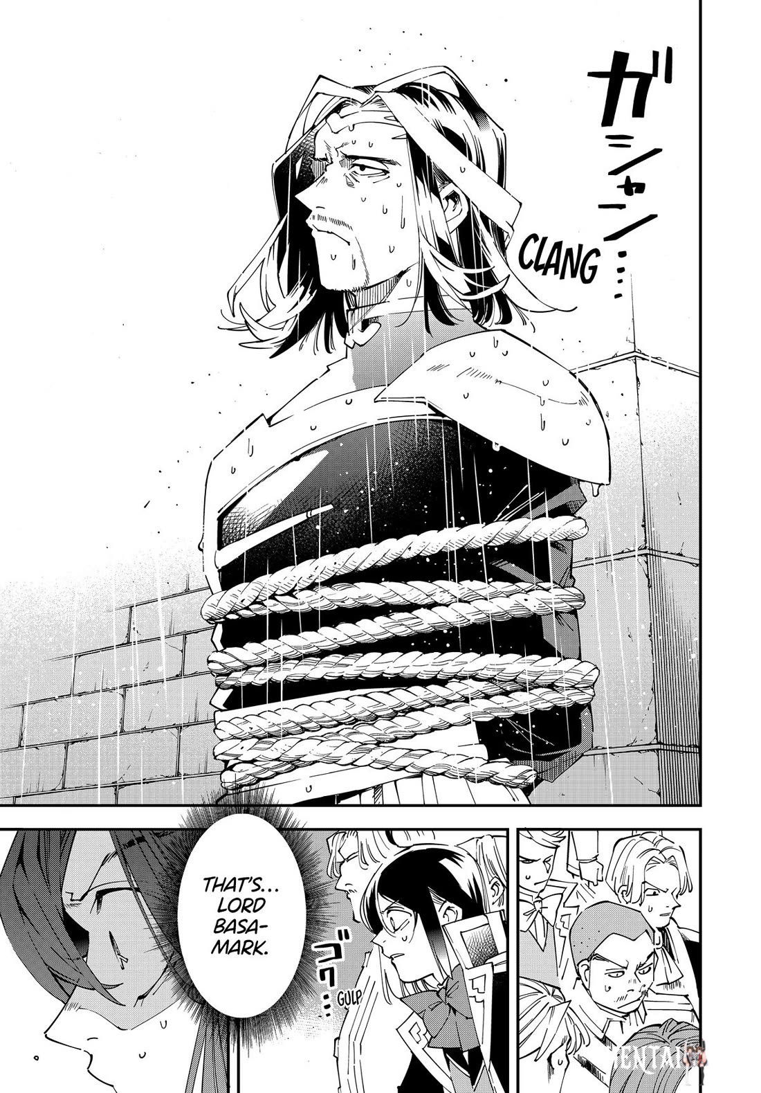 Reincarnated as an Aristocrat with an Appraisal Skill Reincarnated as an Aristocrat with an Appraisal Skill Chapter 137 - Page 7