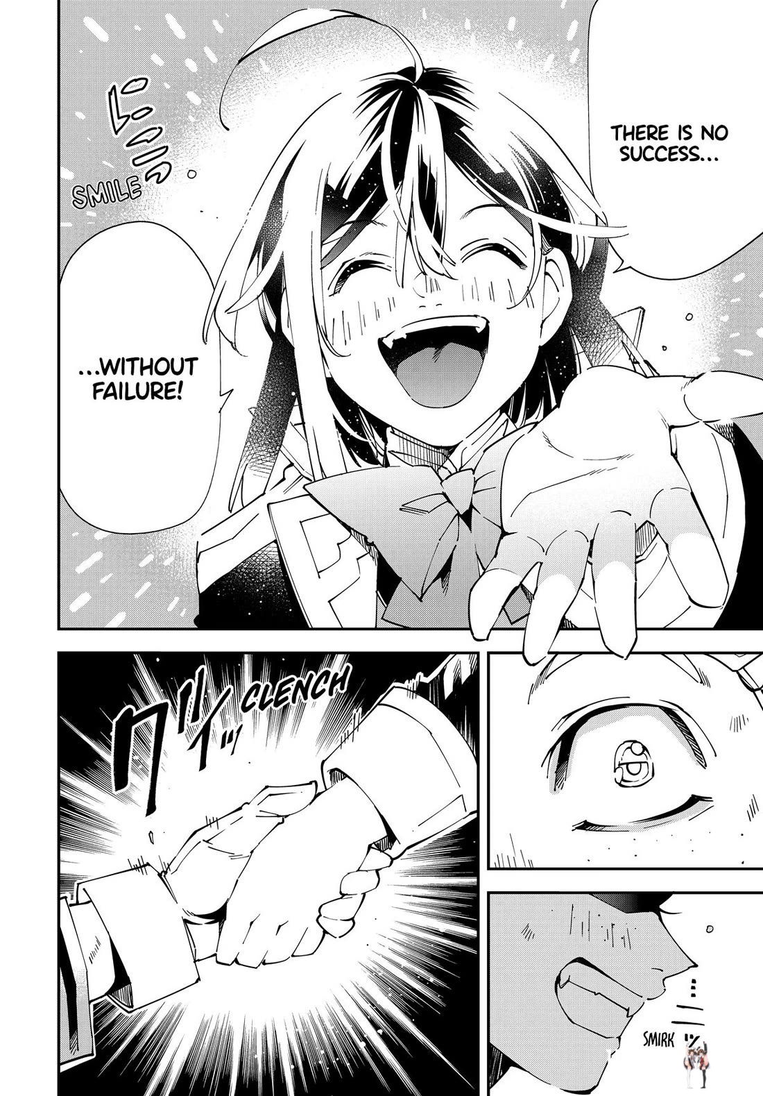 Reincarnated as an Aristocrat with an Appraisal Skill Reincarnated as an Aristocrat with an Appraisal Skill Chapter 138 - Page 14