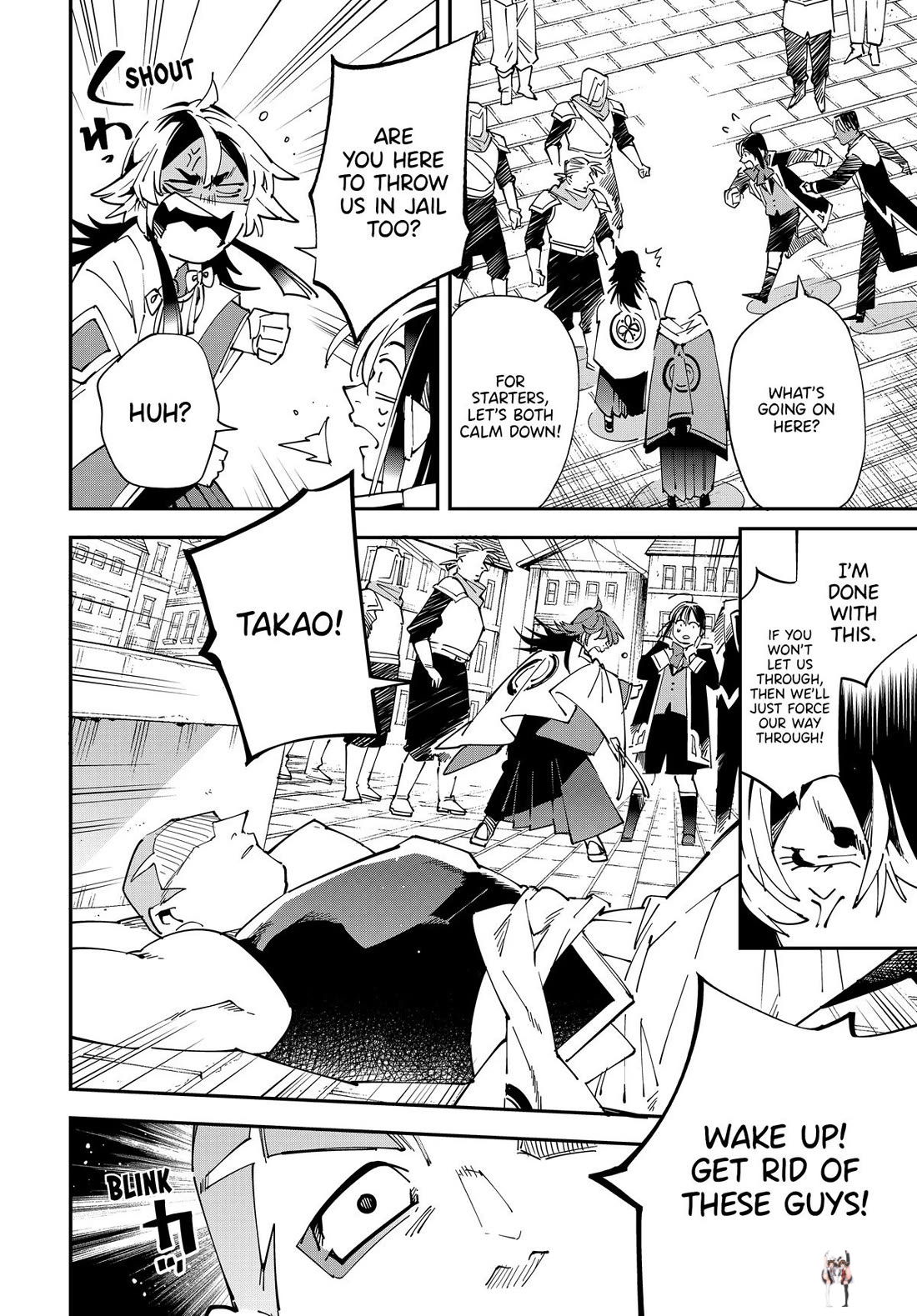 Reincarnated as an Aristocrat with an Appraisal Skill Reincarnated as an Aristocrat with an Appraisal Skill Chapter 142 - Page 12