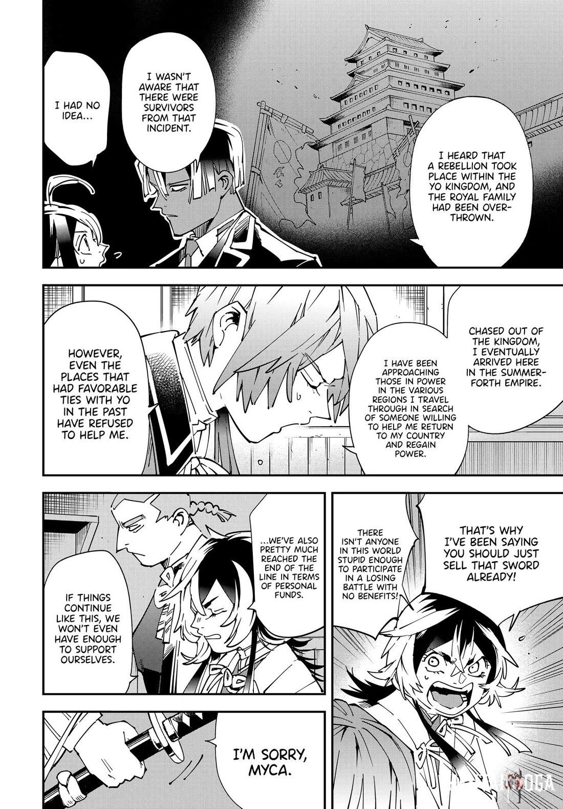 Reincarnated as an Aristocrat with an Appraisal Skill Reincarnated as an Aristocrat with an Appraisal Skill Chapter 143 - Page 14