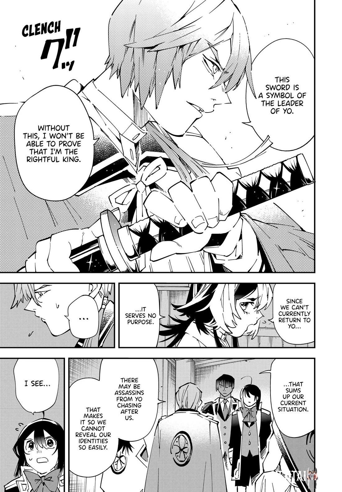 Reincarnated as an Aristocrat with an Appraisal Skill Reincarnated as an Aristocrat with an Appraisal Skill Chapter 143 - Page 15