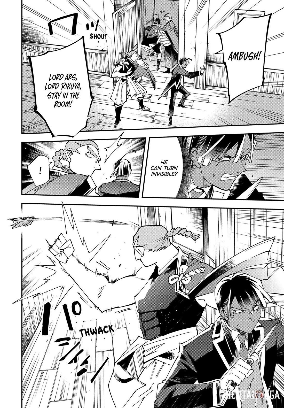 Reincarnated as an Aristocrat with an Appraisal Skill Reincarnated as an Aristocrat with an Appraisal Skill Chapter 144 - Page 6 Reincarnated as an Aristocrat with an Appraisal Skill Reincarnated as an Aristocrat with an Appraisal Skill Chapter 144 - Page 6