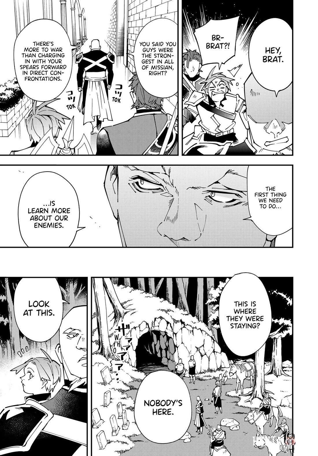 Reincarnated as an Aristocrat with an Appraisal Skill Reincarnated as an Aristocrat with an Appraisal Skill Chapter 145 - Page 9