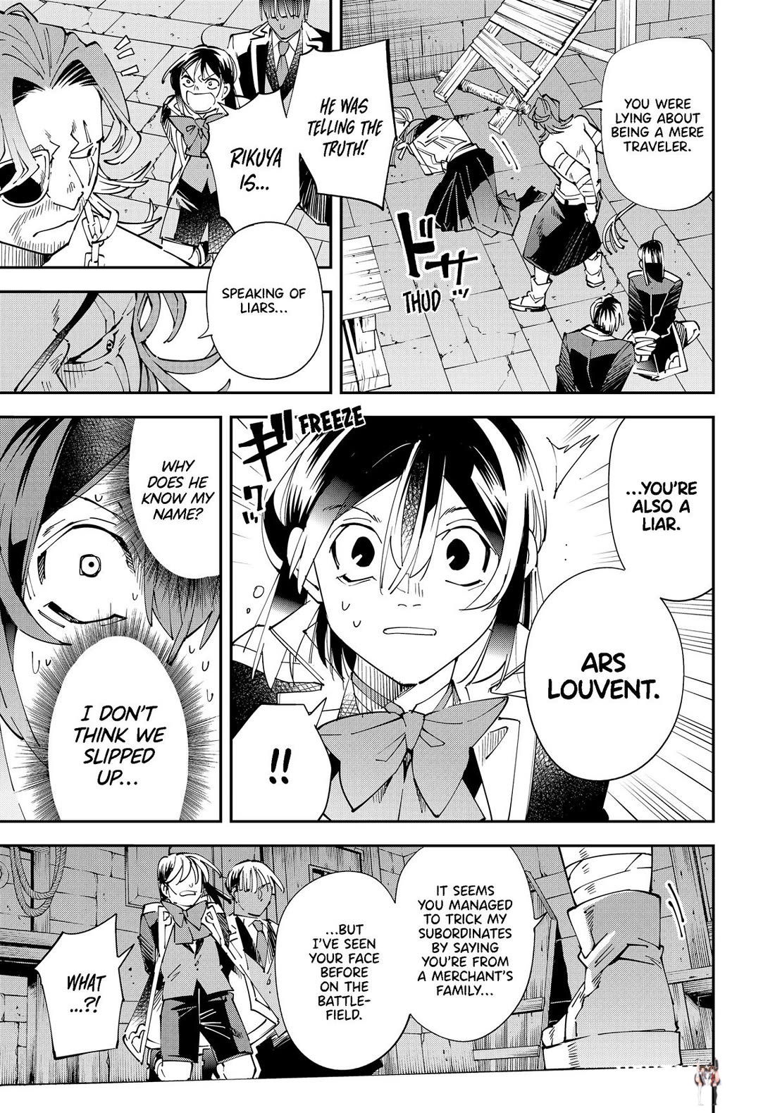 Reincarnated as an Aristocrat with an Appraisal Skill Reincarnated as an Aristocrat with an Appraisal Skill Chapter 148 - Page 5