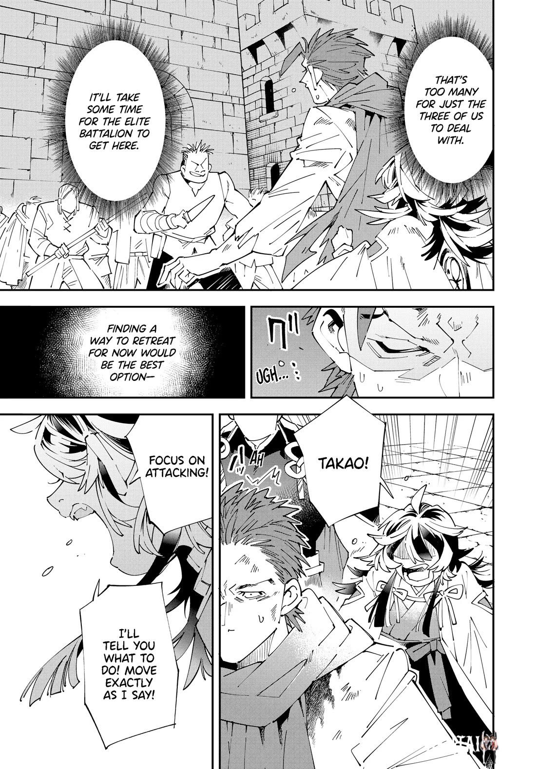 Reincarnated as an Aristocrat with an Appraisal Skill Reincarnated as an Aristocrat with an Appraisal Skill Chapter 150 - Page 3