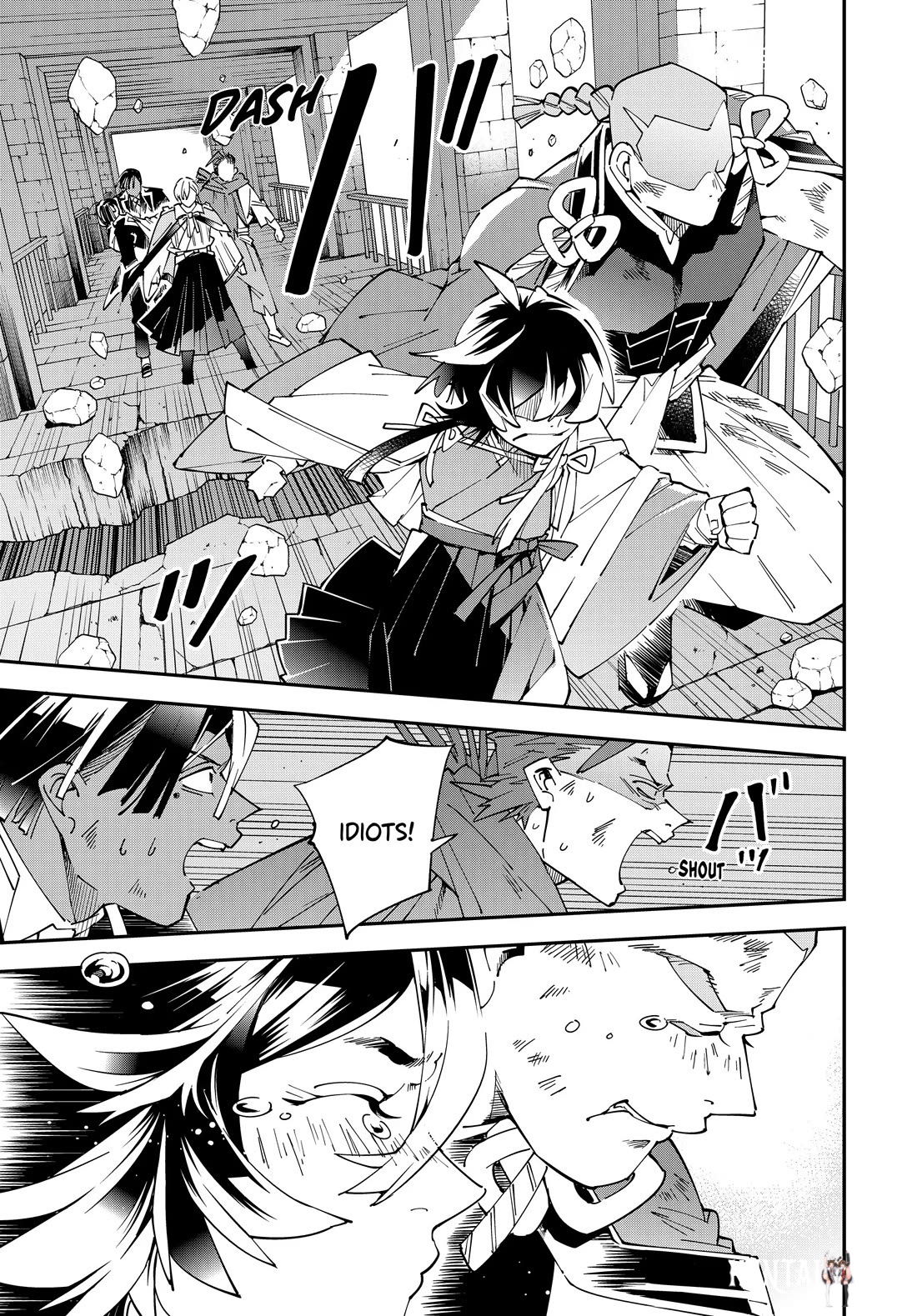 Reincarnated as an Aristocrat with an Appraisal Skill Reincarnated as an Aristocrat with an Appraisal Skill Chapter 152 - Page 7