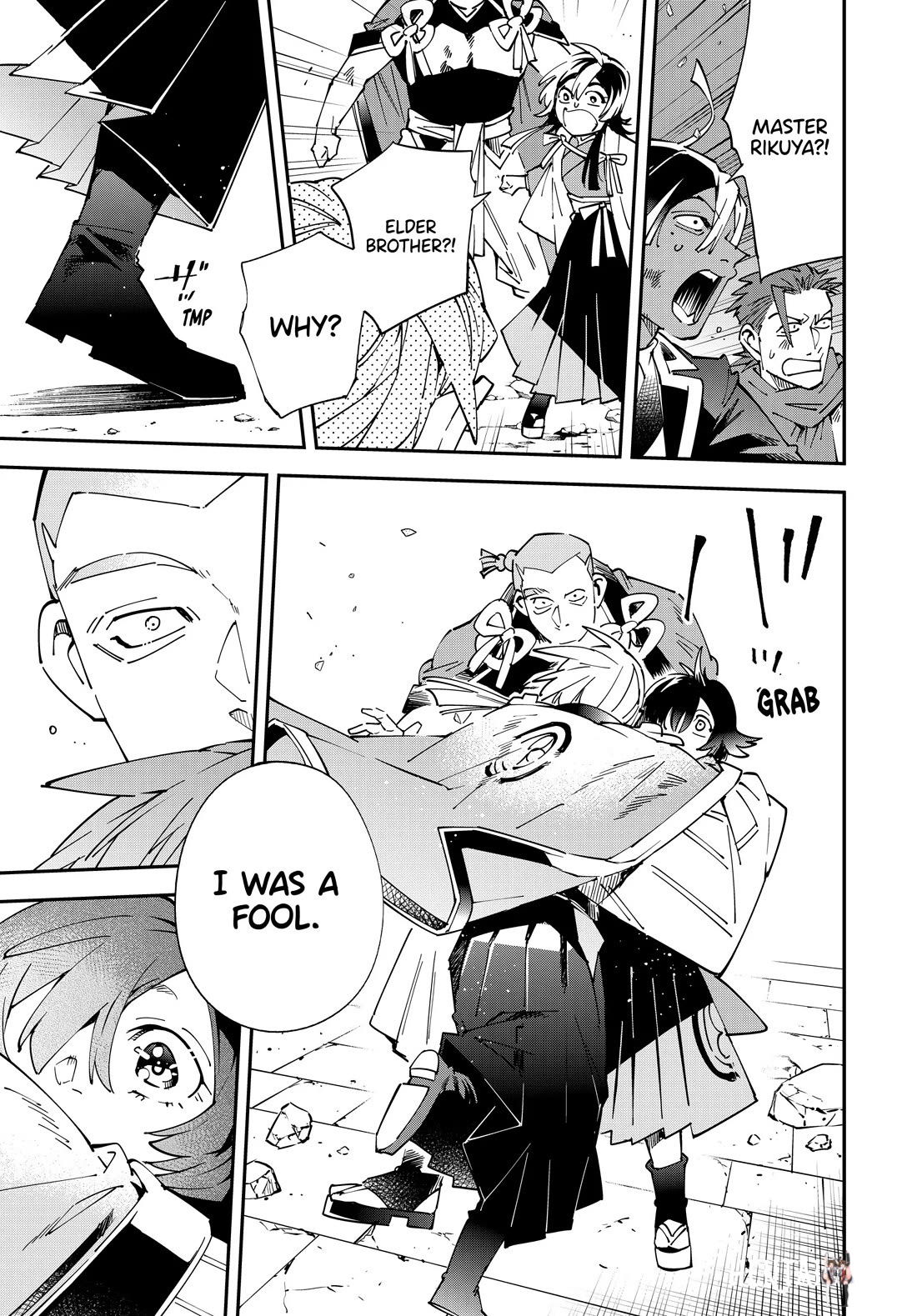 Reincarnated as an Aristocrat with an Appraisal Skill Reincarnated as an Aristocrat with an Appraisal Skill Chapter 152 - Page 9