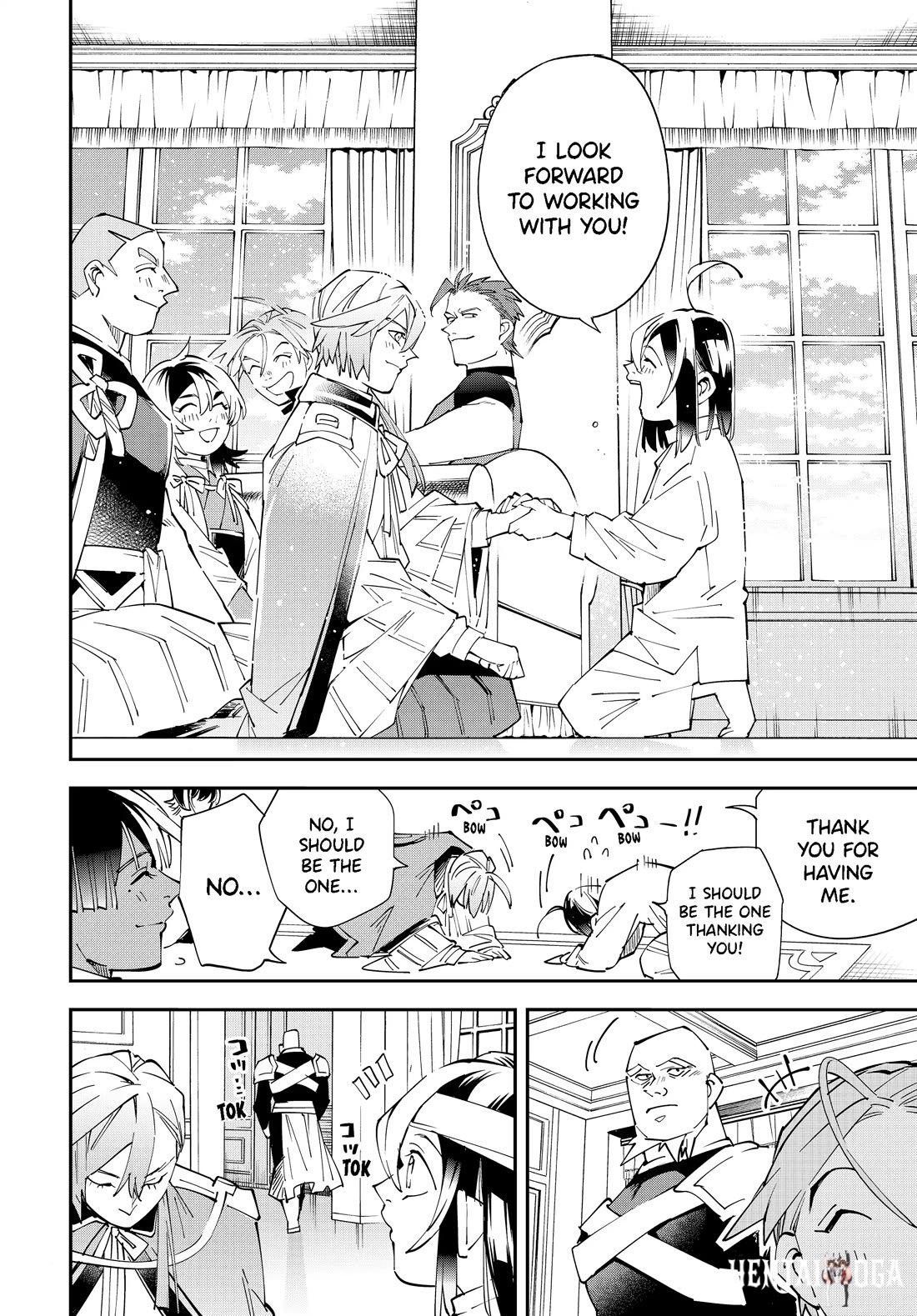 Reincarnated as an Aristocrat with an Appraisal Skill Reincarnated as an Aristocrat with an Appraisal Skill Chapter 153 - Page 10