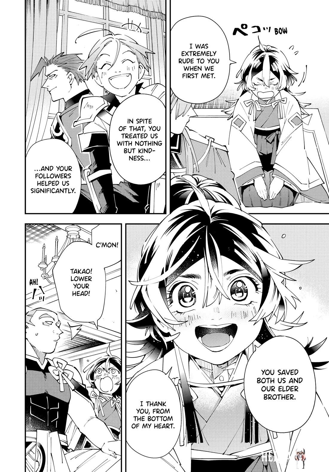 Reincarnated as an Aristocrat with an Appraisal Skill Reincarnated as an Aristocrat with an Appraisal Skill Chapter 153 - Page 4