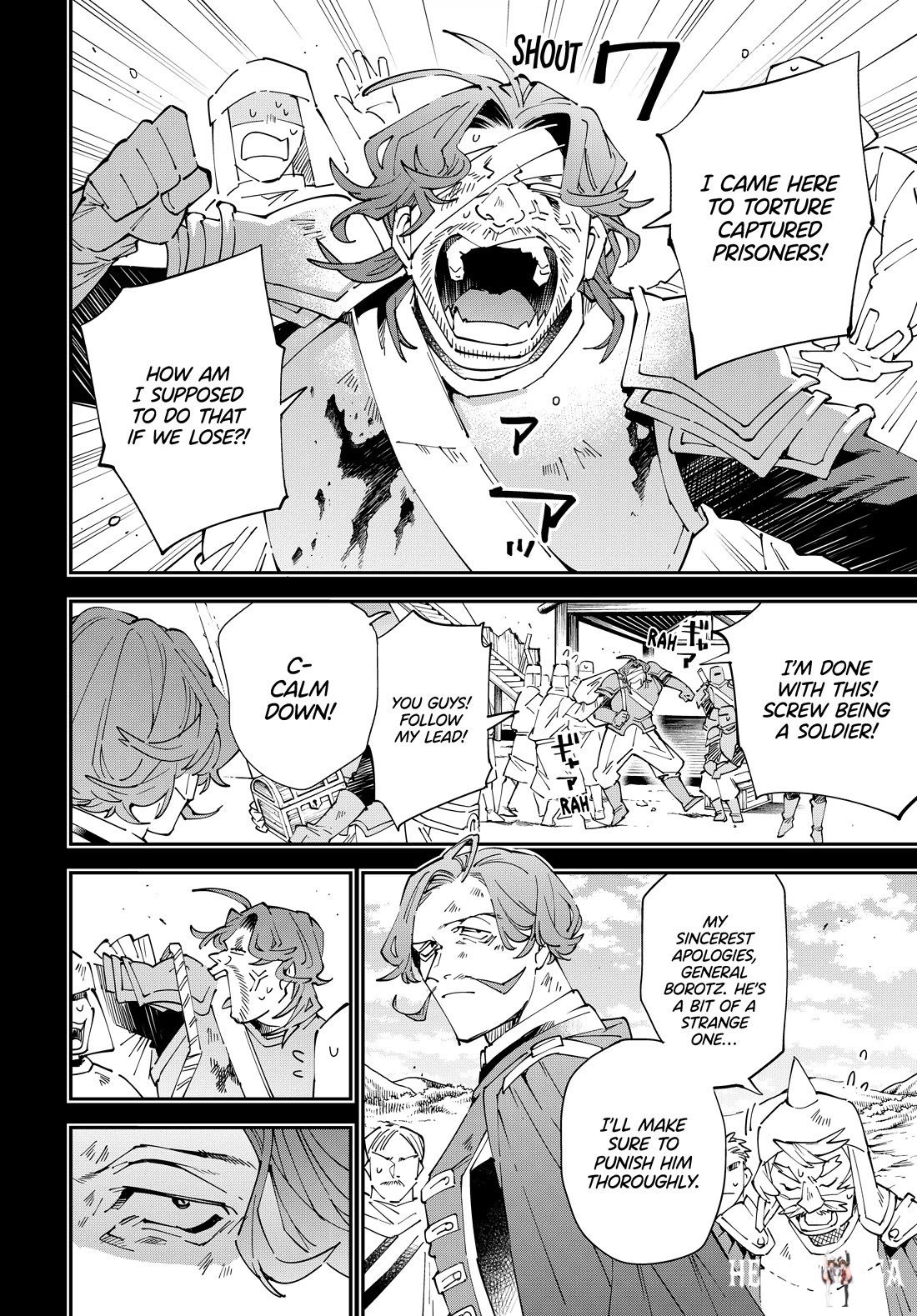 Reincarnated as an Aristocrat with an Appraisal Skill Reincarnated as an Aristocrat with an Appraisal Skill Chapter 154 - Page 6