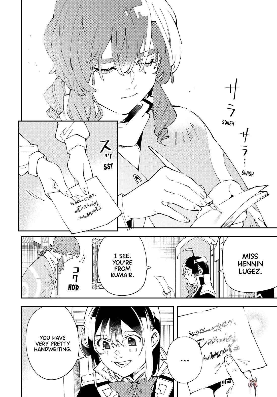 Reincarnated as an Aristocrat with an Appraisal Skill Reincarnated as an Aristocrat with an Appraisal Skill Chapter 155 - Page 12