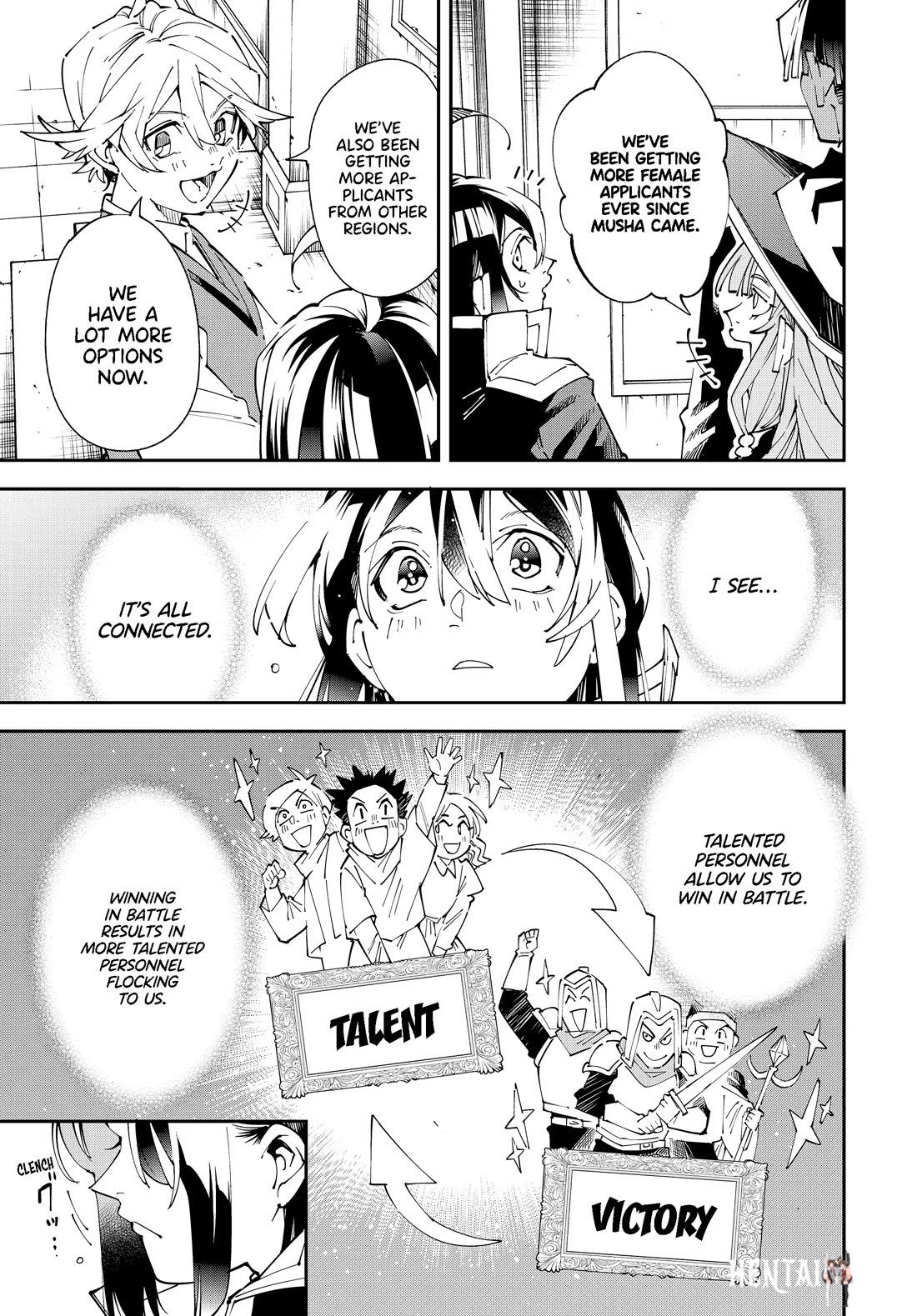 Reincarnated as an Aristocrat with an Appraisal Skill Reincarnated as an Aristocrat with an Appraisal Skill Chapter 155 - Page 7