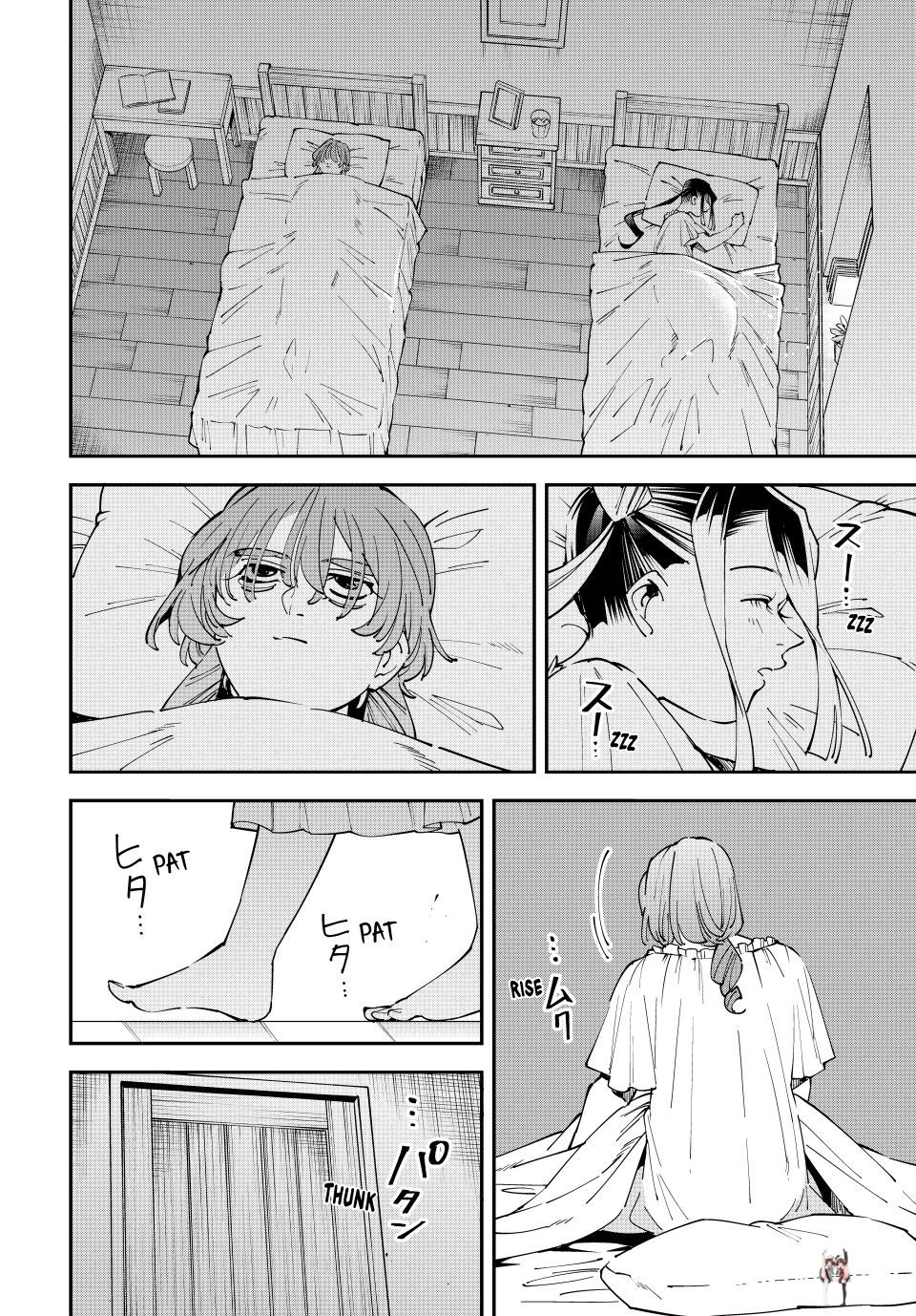 Reincarnated as an Aristocrat with an Appraisal Skill Reincarnated as an Aristocrat with an Appraisal Skill Chapter 156 - Page 16